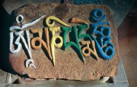 Traditional prayer carving